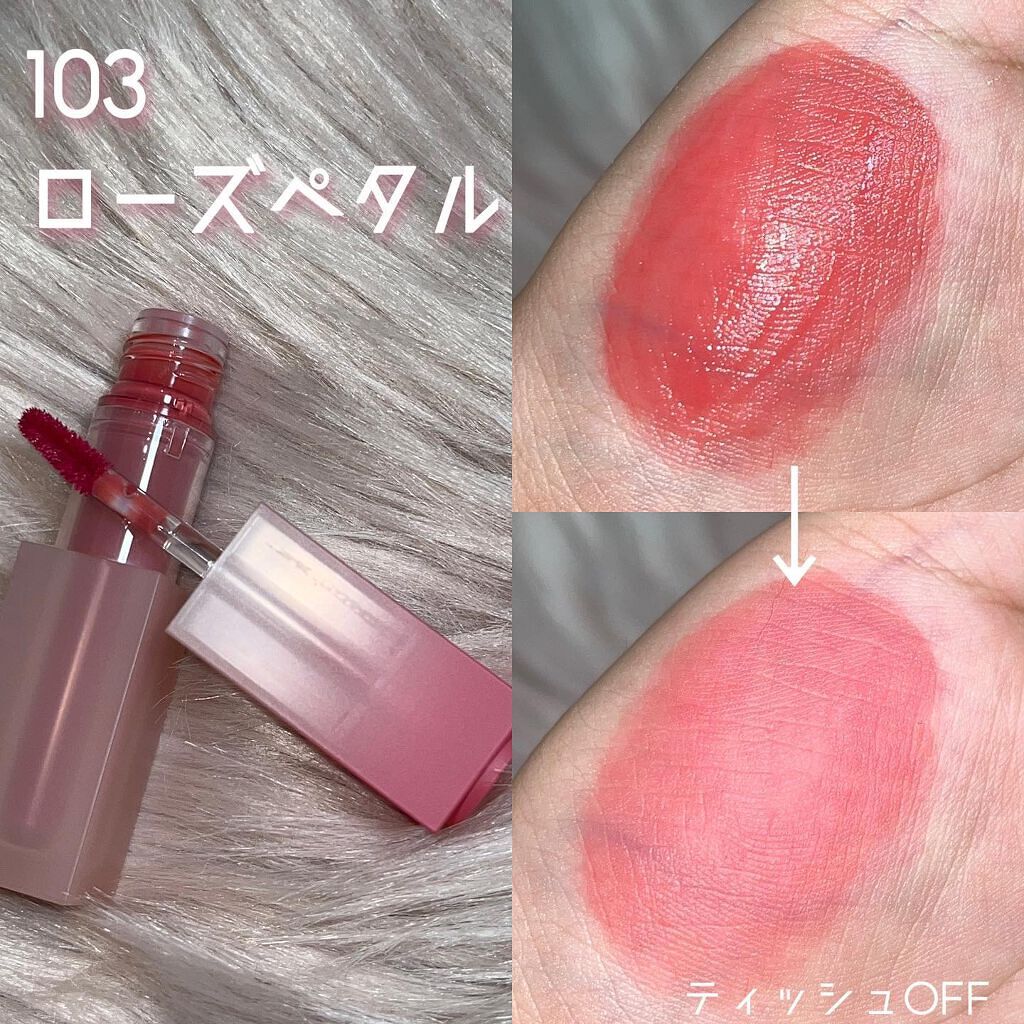 Bella(ベラ) on LIPS 「\𝐬𝐭𝐨𝐧𝐞𝐛𝐫𝐢𝐜𝐤の新作サラサラ水ティントご紹介/━━━━..」(4枚目)