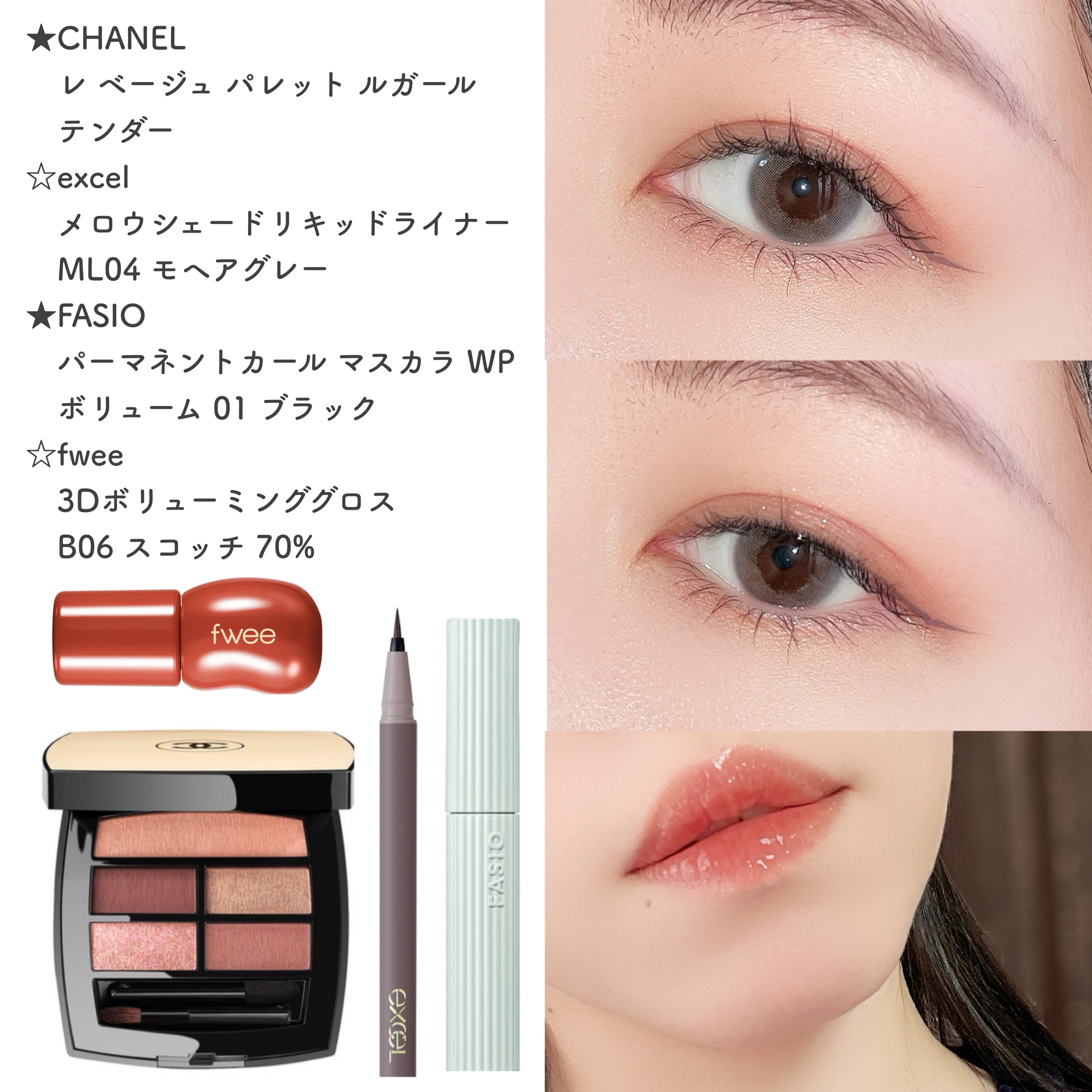 パーマネントカール マスカラ WP（ボリューム）/FASIO/マスカラを使ったクチコミ（1枚目）