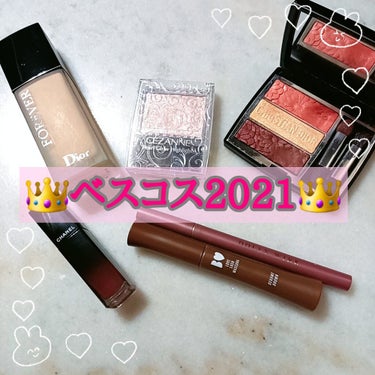 トリオ ブリック パレット＜ピュア グロウ＞/Dior/アイシャドウパレットを使ったクチコミ（1枚目）