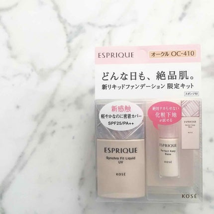シンクロフィット リキッド U V/ESPRIQUE/リキッドファンデーションを使ったクチコミ(2枚目)