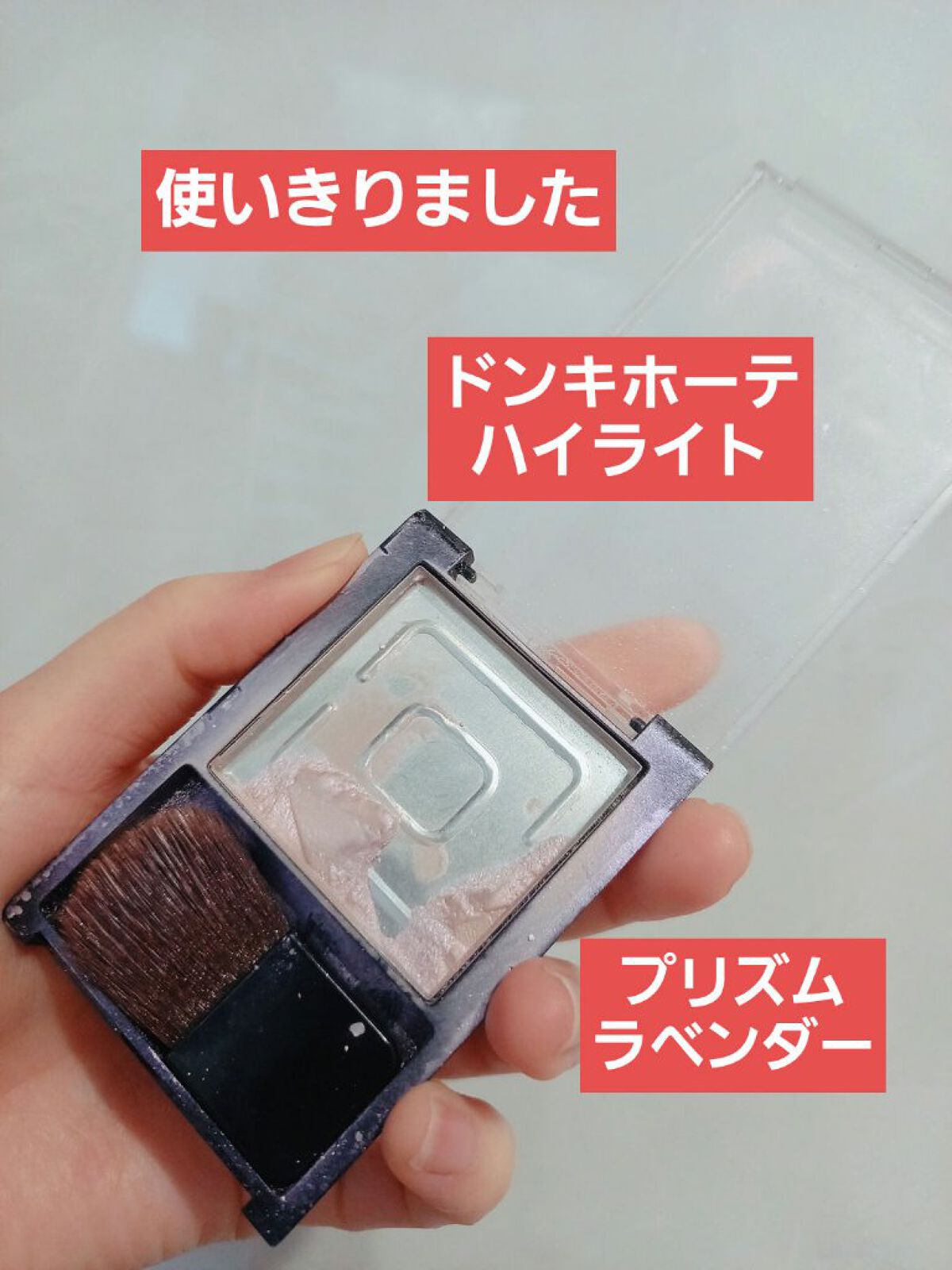 グロウチーク＆ハイライター/Dolly Angel/パウダーハイライトを使ったクチコミ（1枚目）