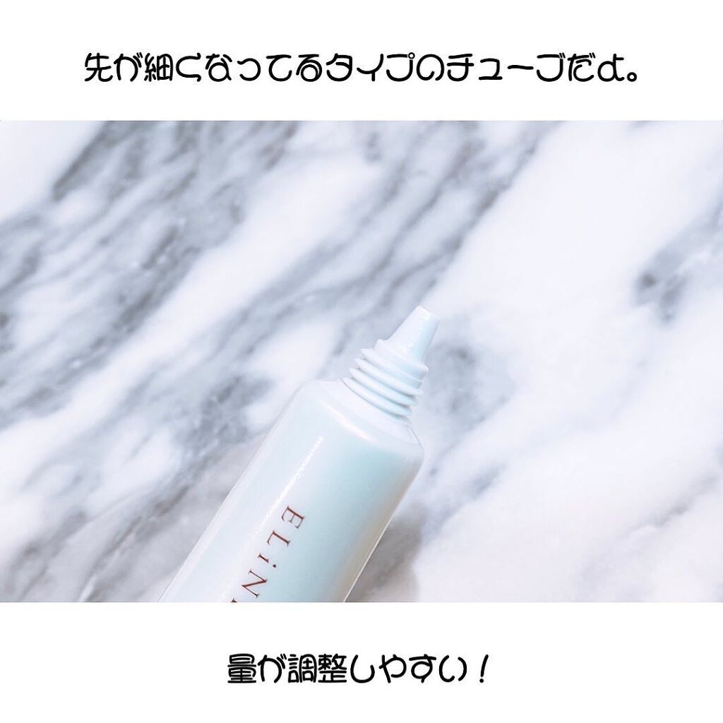 エリンクル/株式会社フロンティア/フェイスクリームを使ったクチコミ(6枚目)