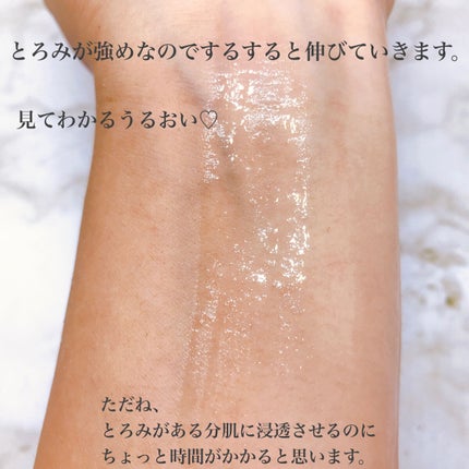 極潤 薬用ハリ化粧水【医薬部外品】/肌ラボ/化粧水を使ったクチコミ(5枚目)