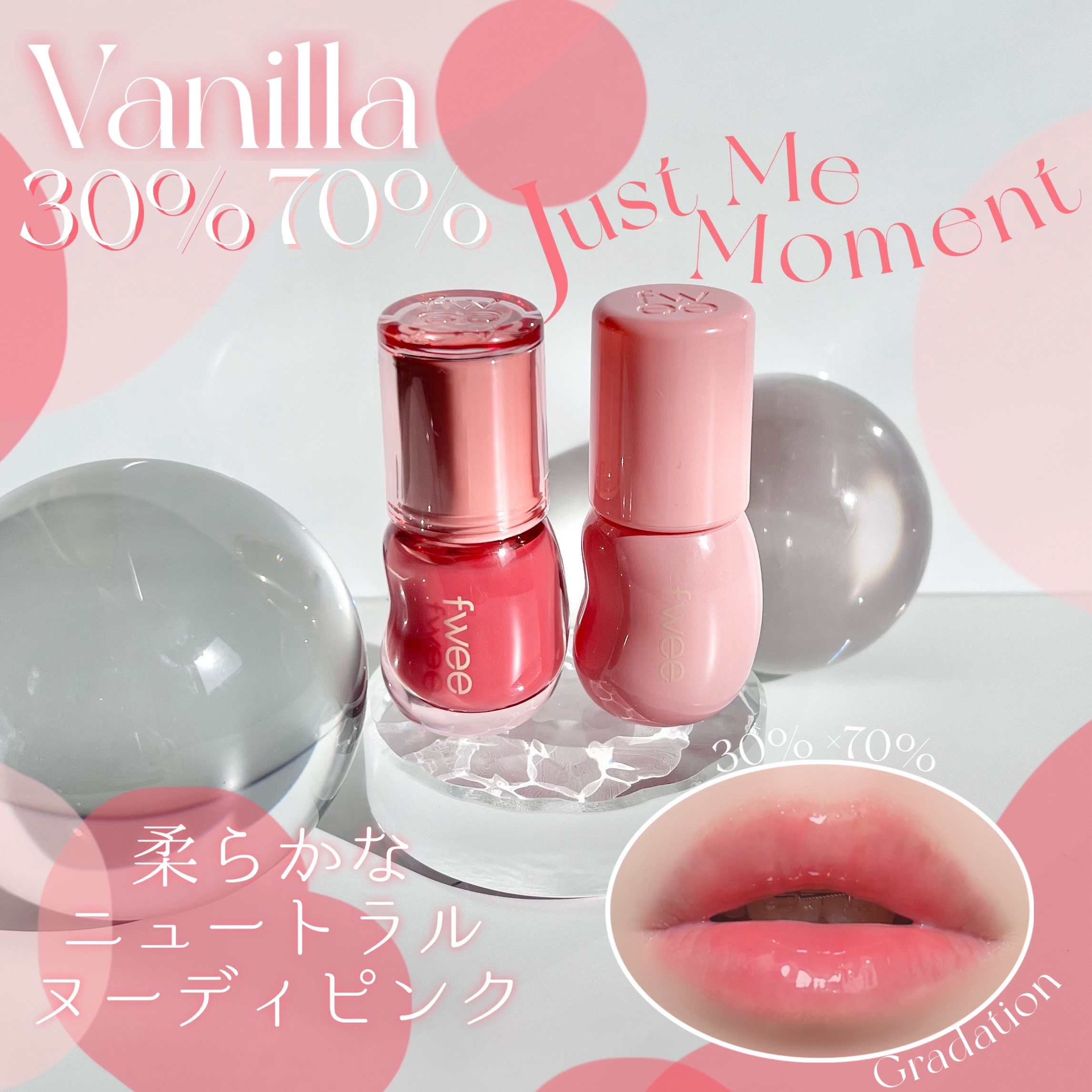 フィー 3Dボリューミンググロス/fwee/リップグロスを使ったクチコミ（2枚目）