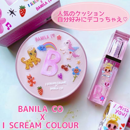 カバーリシャス アルティメット ホワイトクッション/BANILA CO/クッションファンデーションを使ったクチコミ(1枚目)