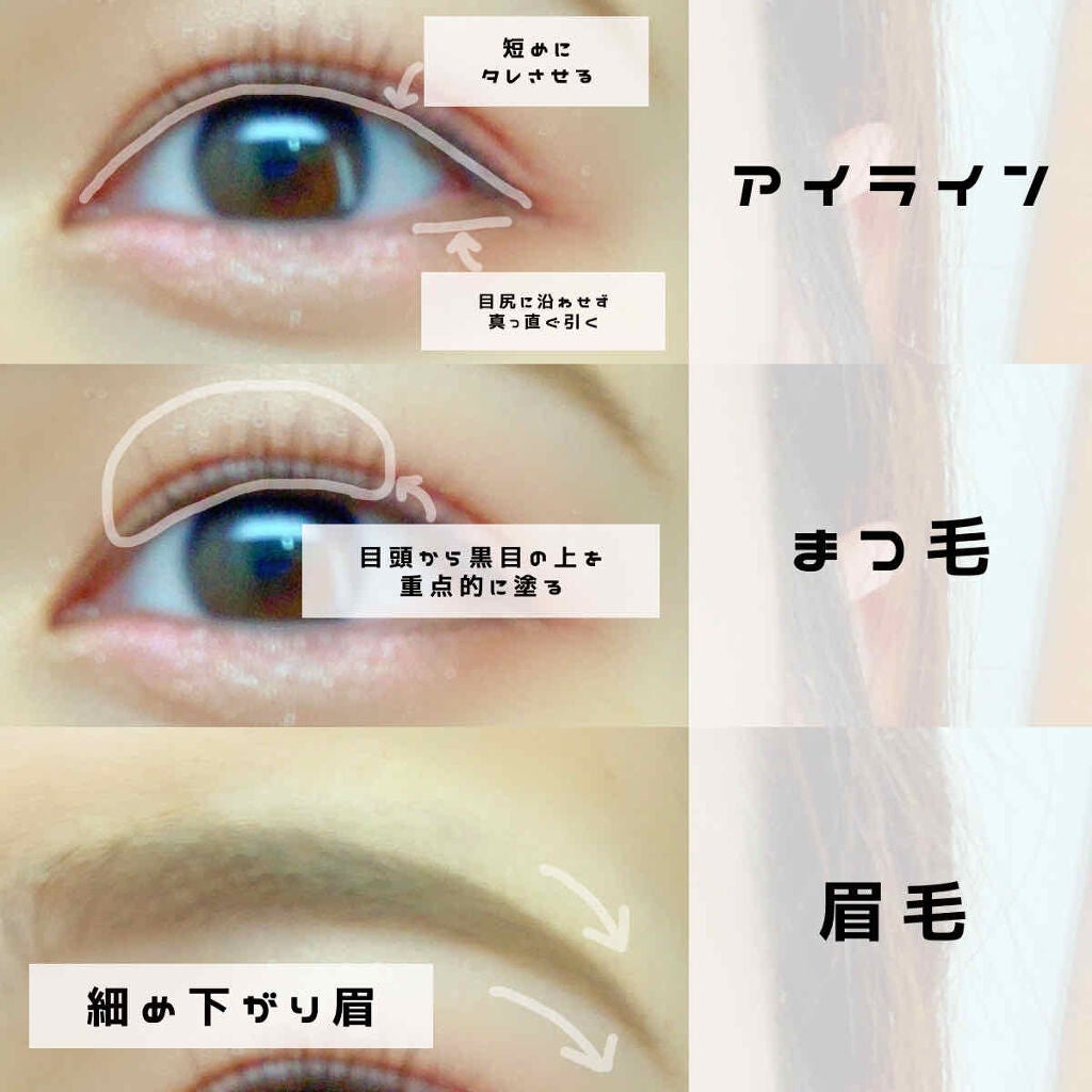 ジューシーピュアアイズ/キャンメイク/アイシャドウパレットを使ったクチコミ(4枚目)