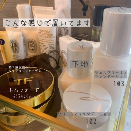 RMK ジェルクリーミィファンデーション/RMK/クリーム・エマルジョンファンデーションを使ったクチコミ(5枚目)