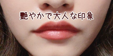 ありあいちゃん@いいね返し100 on LIPS 「クレ・ド・ポーボーテの新商品!新ルージュアレーブルのサンプルモ..」(9枚目)