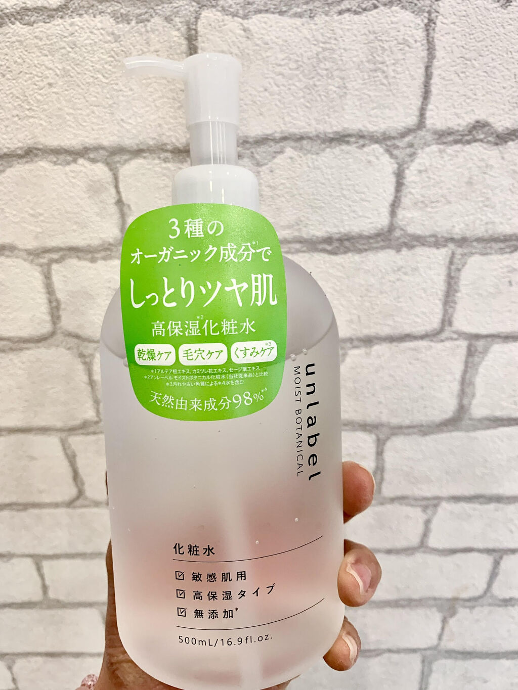 モイストボタニカル 化粧水R/unlabel/化粧水を使ったクチコミ（1枚目）