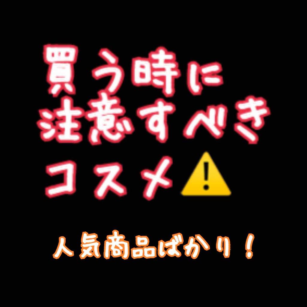 カラーティントリップ/CEZANNE/リップティントを使ったクチコミ（1枚目）
