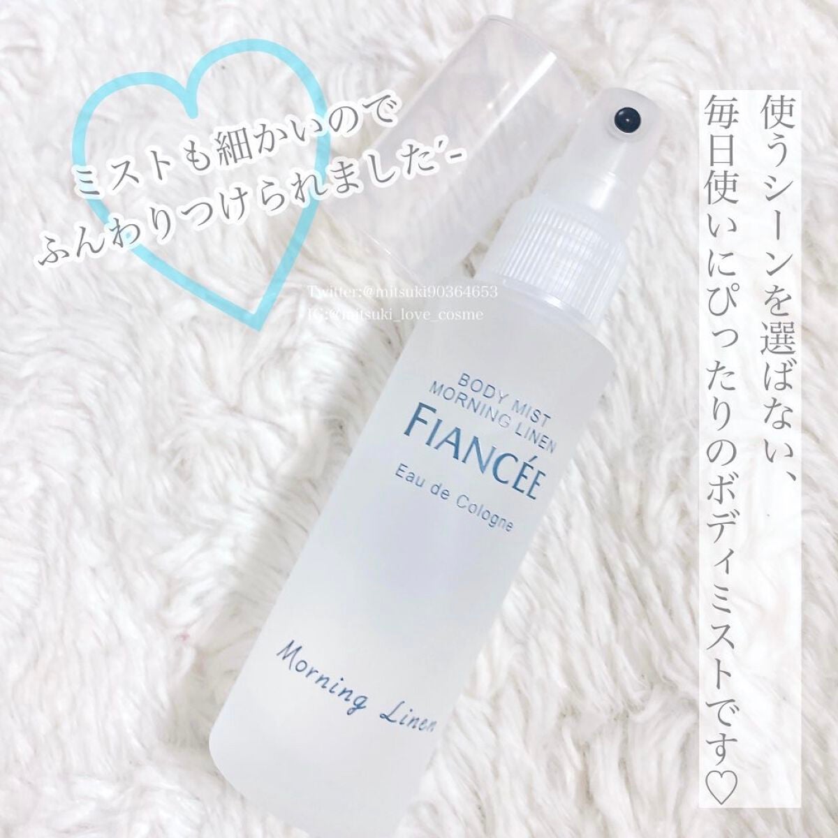 ããã£ãã¹ã ã¢ãŒãã³ã°ãªãã³/ãã£ã¢ã³ã»/éŠæ°Žã䜿ã£ãã¯ãã³ãïŒ3æç®ïŒ