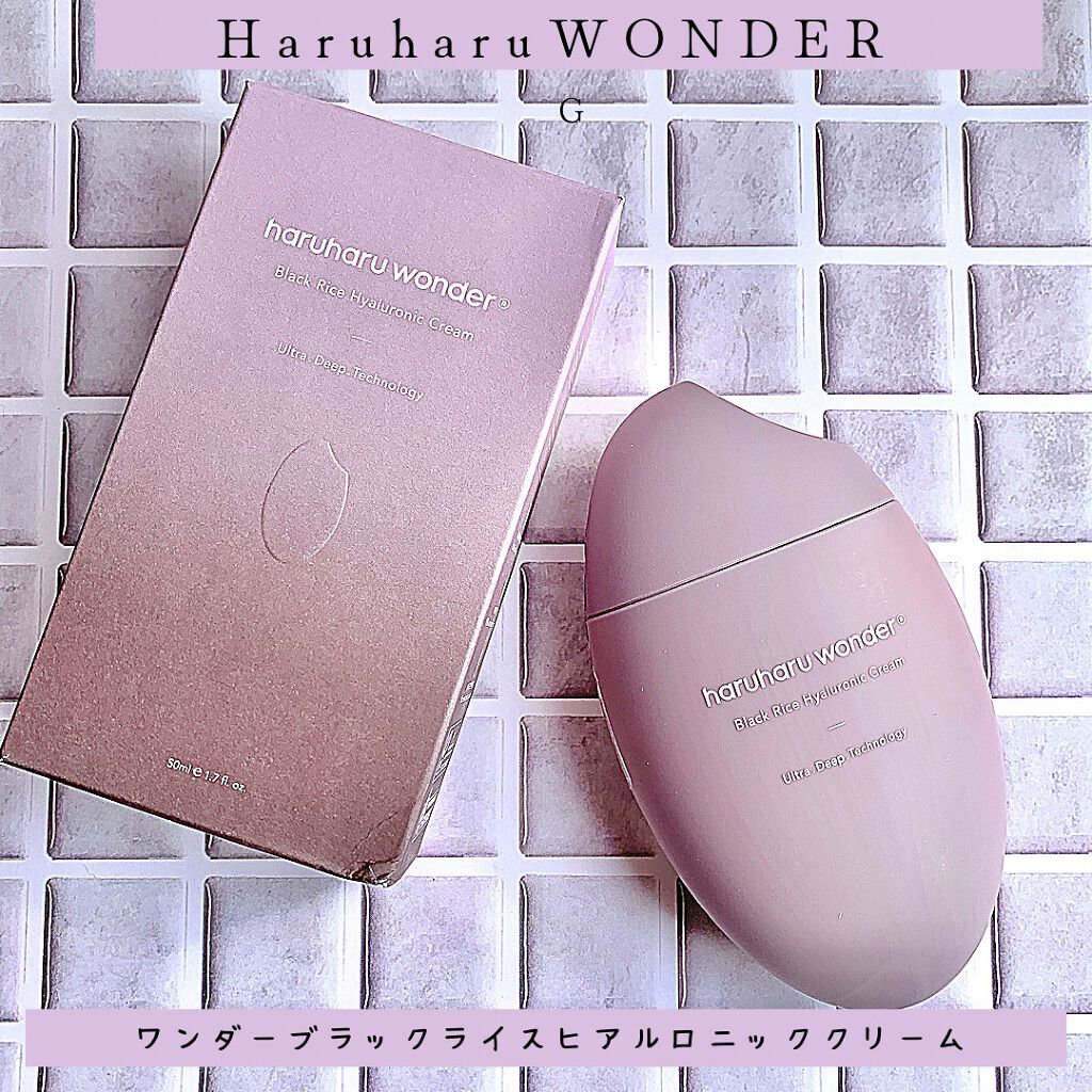 ブラックライスヒアルロニッククリーム/haruharu wonder/フェイスクリームを使ったクチコミ（1枚目）