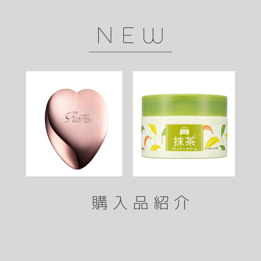 リファ ハートブラシ/ReFa/頭皮ケアを使ったクチコミ（1枚目）