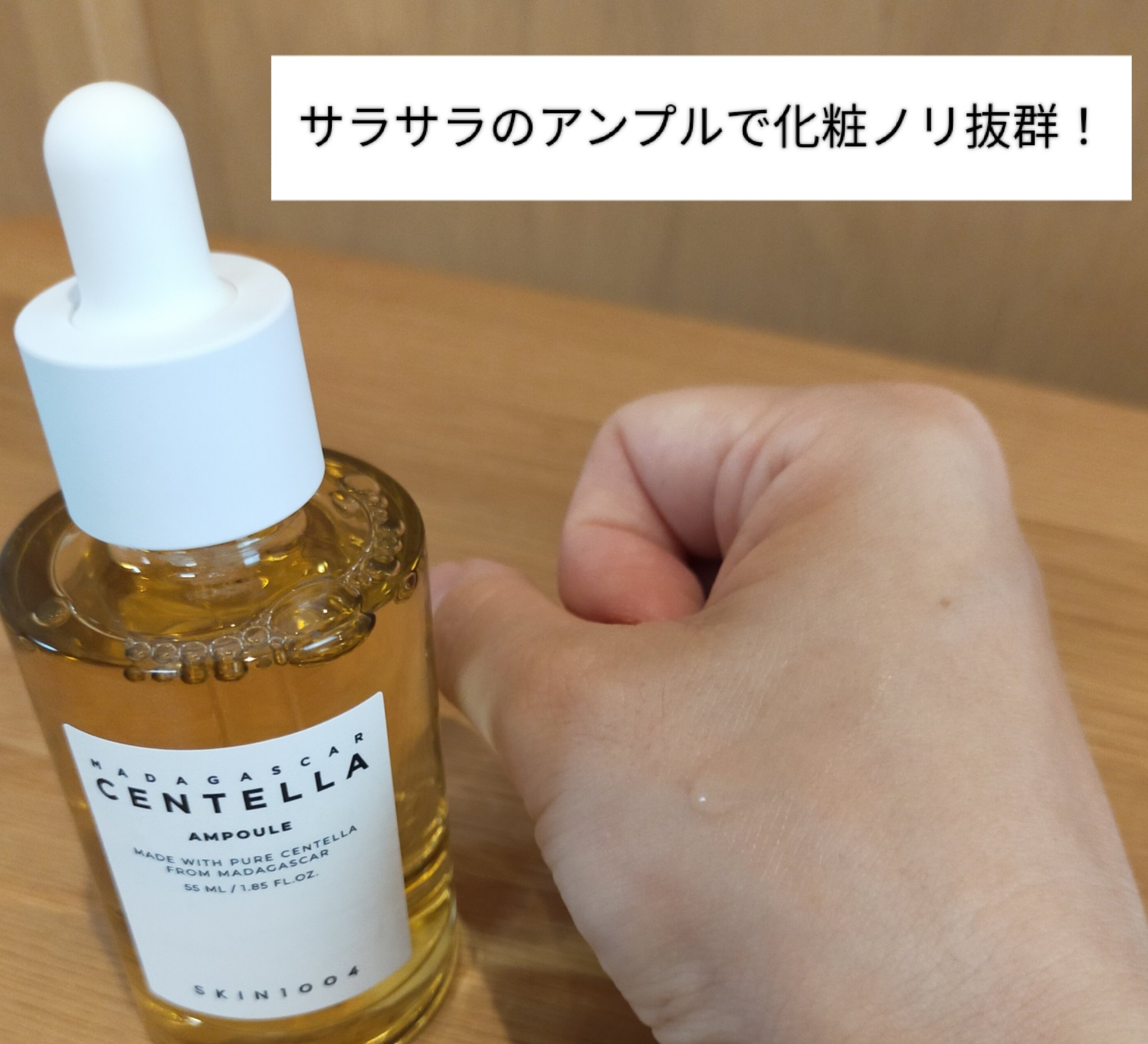 を使ったクチコミ（1枚目）