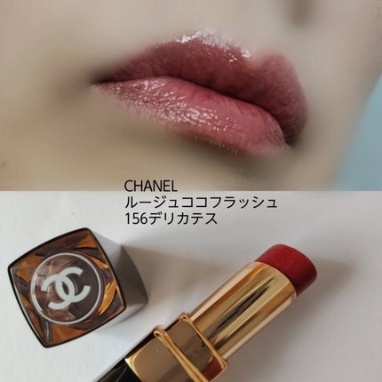 ルージュ ココ フラッシュ/CHANEL/口紅を使ったクチコミ(6枚目)