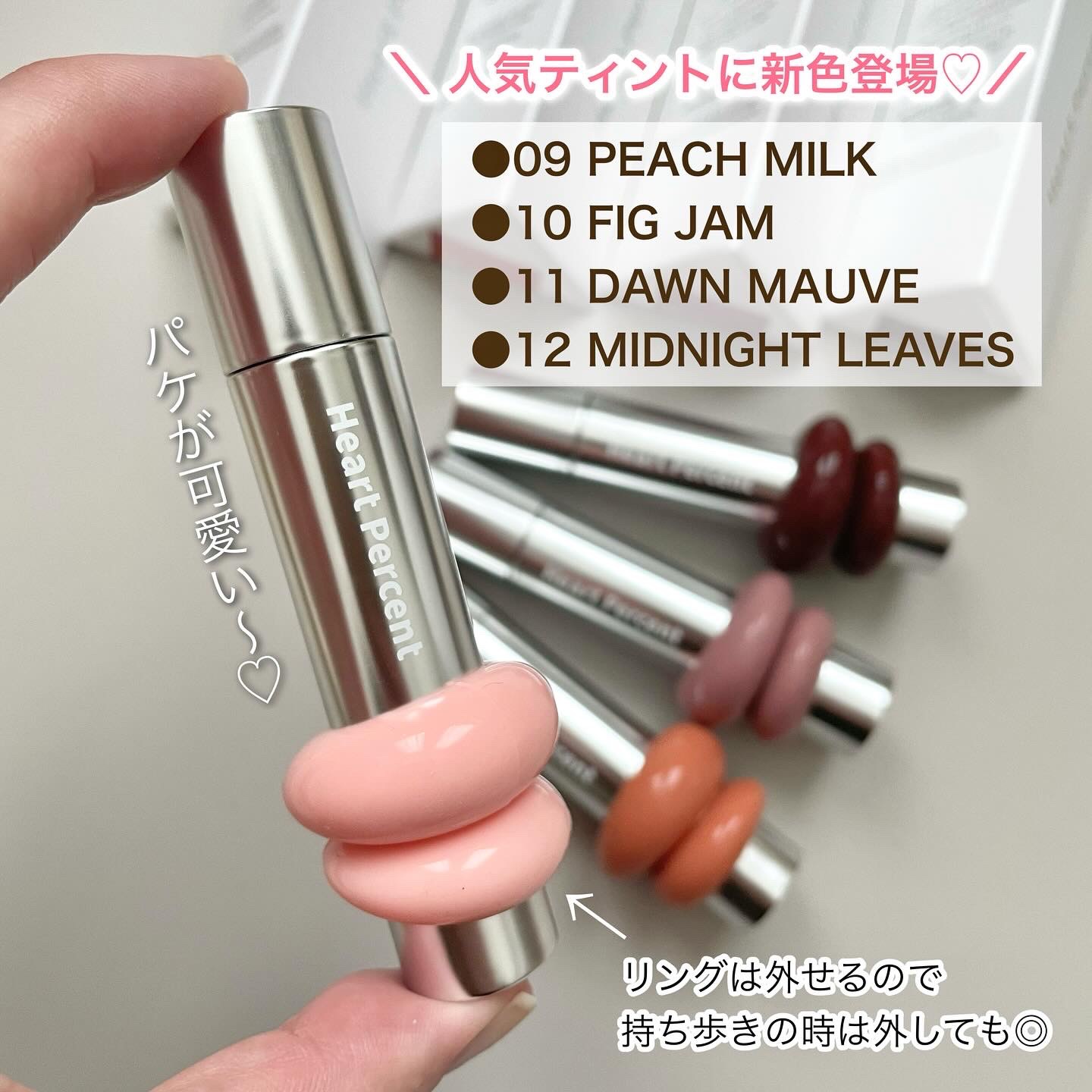 ドットオンムードワンウェイグロイティント/Heart Percent/リップティントを使ったクチコミ（2枚目）