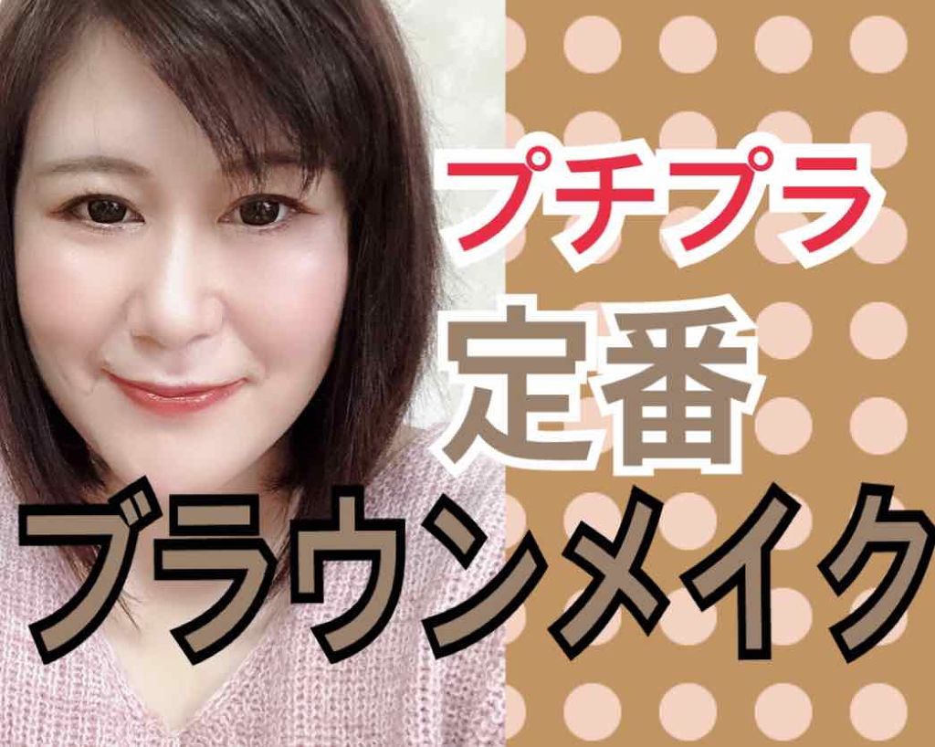 ショコラスウィート アイズ/リンメル ロンドン/アイシャドウパレットを使ったクチコミ（2枚目）