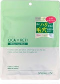 Make.iN CICA×RETI フェイスマスク