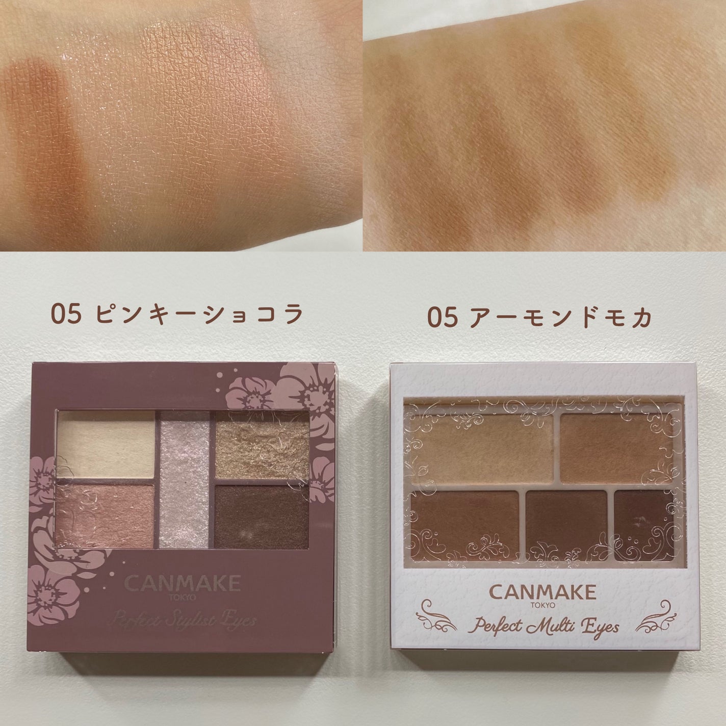 パーフェクトマルチアイズ/キャンメイク/アイシャドウパレットを使ったクチコミ(3枚目)