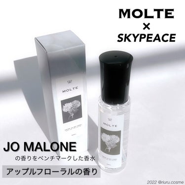 MOLTE HERE IS MY FEEL 50ml アップルフローラルの香り/MOLTE/香水(その他)を使ったクチコミ（1枚目）