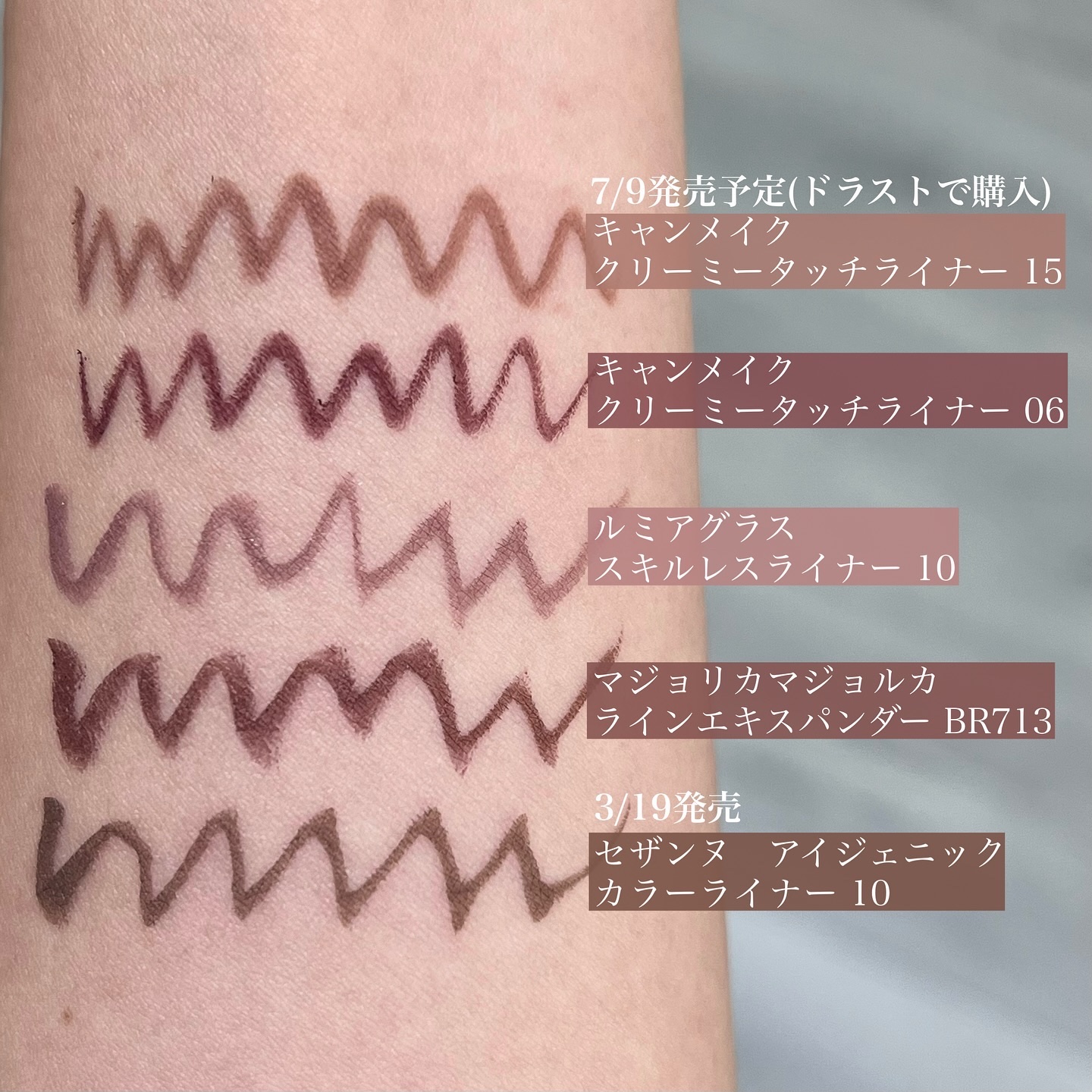 クリーミータッチライナー/キャンメイク/ジェルアイライナーを使ったクチコミ（2枚目）