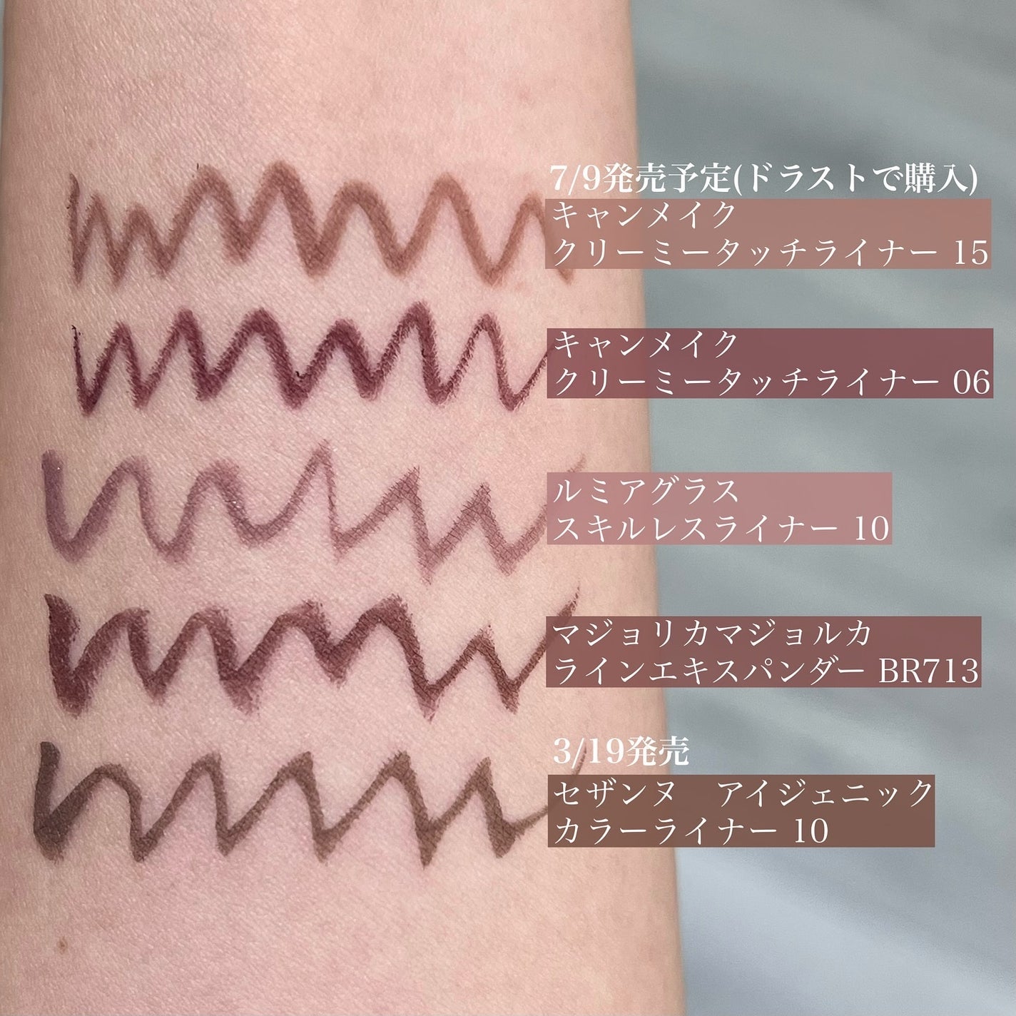 クリーミータッチライナー/キャンメイク/ジェルアイライナーを使ったクチコミ(2枚目)