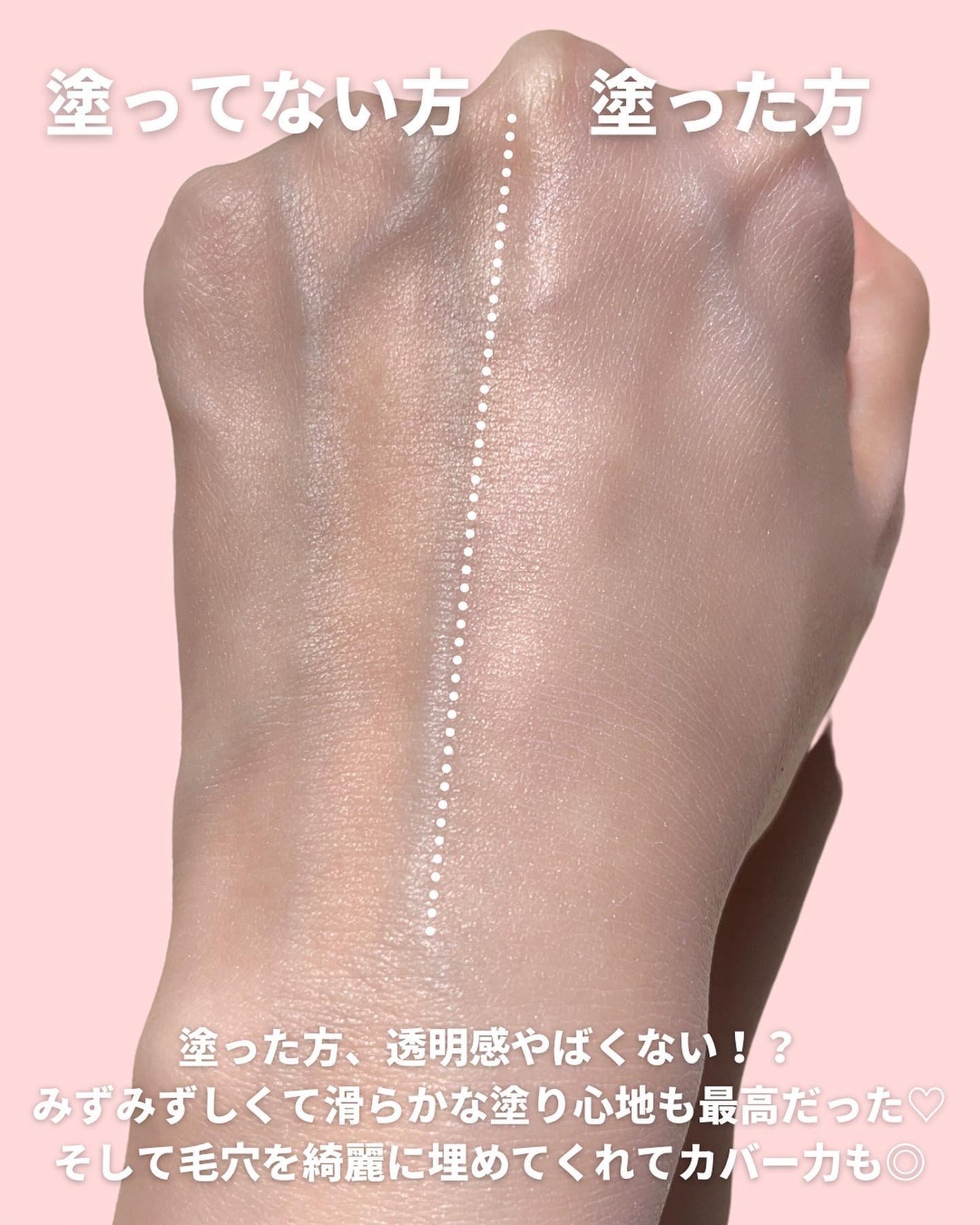 マスクフィットトーンアップエッセンス/TIRTIR(ティルティル)/化粧下地を使ったクチコミ(5枚目)