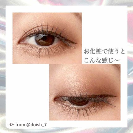 ウルトラスムースアイライナー/アイプルーフ/リキッドアイライナーを使ったクチコミ(4枚目)