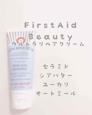 Ultra Repair Cream/First Aid Beauty/フェイスクリームを使ったクチコミ（1枚目）