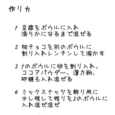 かいmama on LIPS 「妊娠中で体重管理してますが臨月になり一気に体重が増えて焦ってま..」（3枚目）