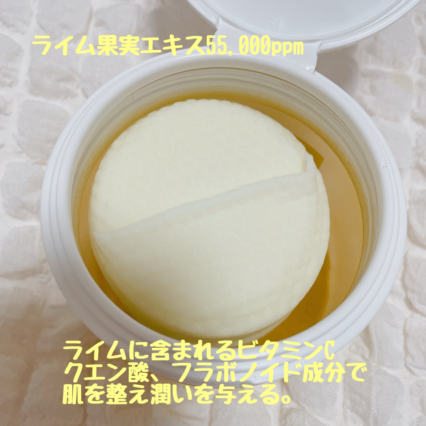 ビタバランスオウンソールシャイントナーパッド/EUNYUL/トナーパッドを使ったクチコミ(2枚目)