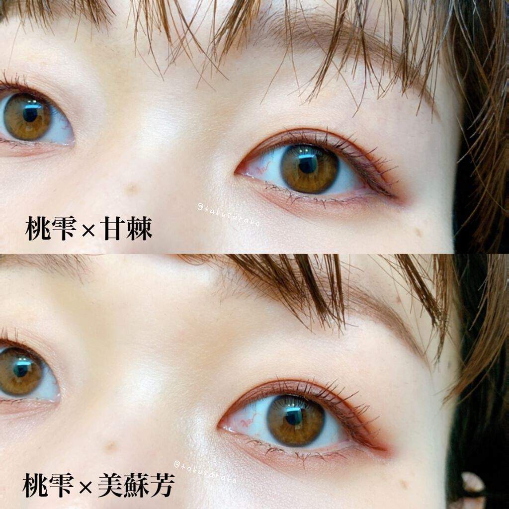 トーン タッチ アイズ/SUQQU/単色アイシャドウを使ったクチコミ(9枚目)