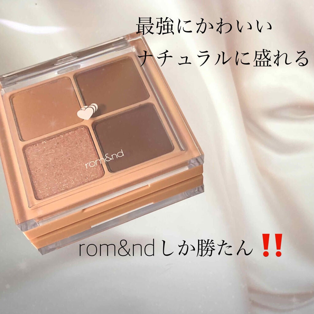 ベターザンアイズ/rom&nd/アイシャドウパレットを使ったクチコミ(2枚目)
