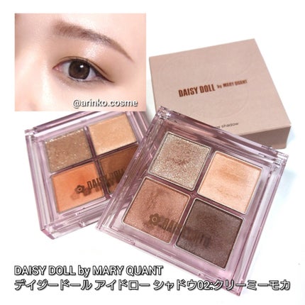 デイジードール アイ ドロー シャドウ/DAISY DOLL by MARY QUANT/アイシャドウパレットを使ったクチコミ(6枚目)