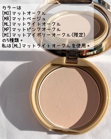 マシュマロフィニッシュパウダー/キャンメイク/プレストパウダーを使ったクチコミ(4枚目)