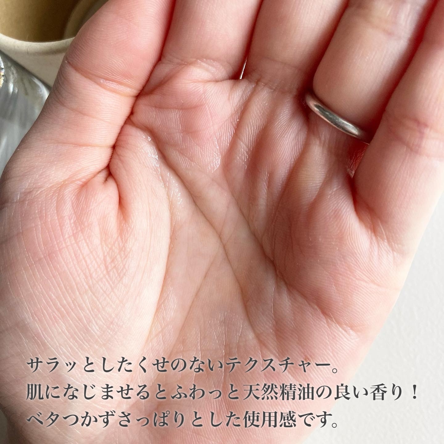 クリアローション/ボタニズム /化粧水を使ったクチコミ（2枚目）