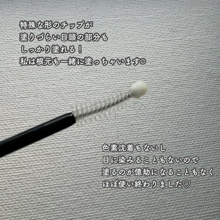 ハンオールラッシュセラム/rom&nd/まつげ美容液を使ったクチコミ(2枚目)