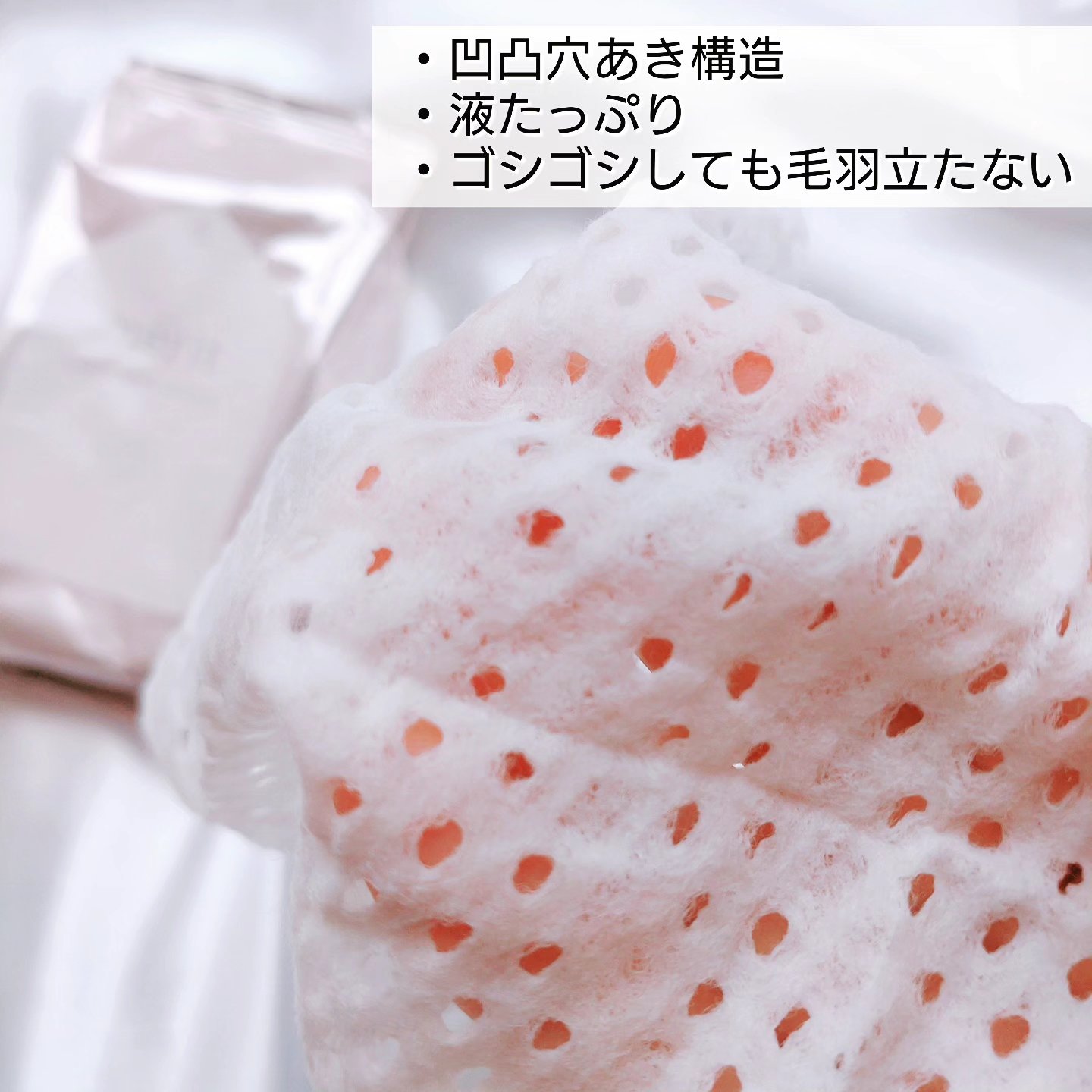 メリット ドライシャンプーシート さらっと髪まとまるタイプ/メリット/ドライシャンプーを使ったクチコミ（2枚目）