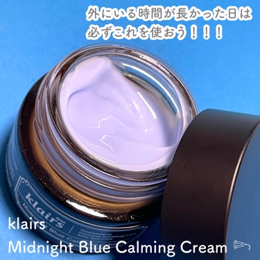 klairs 
Midnight Blue Calming Cream 

珍しいブルークリーム👀💙
クレアスの元祖大ヒットアイテムらしい！！！

　　　
・低刺激で肌を鎮めてくれる
・肌表面の温度をク