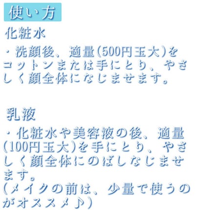 化粧水 さっぱりタイプ/ちふれ/化粧水を使ったクチコミ(2枚目)