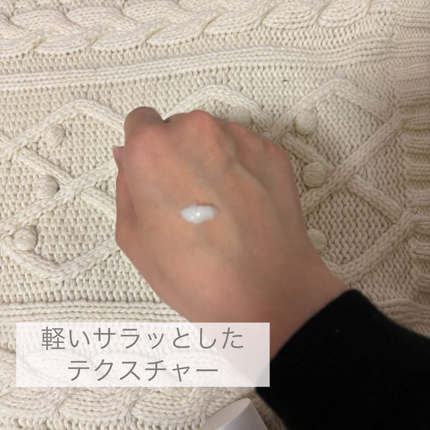 AAモイスチャライザー/Shangpree/フェイスクリームを使ったクチコミ(2枚目)