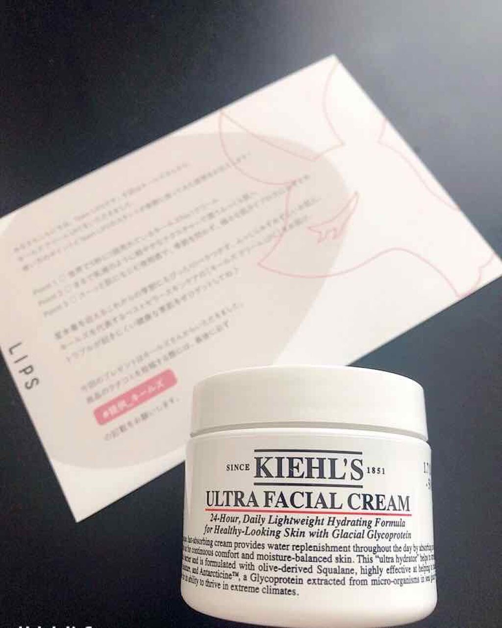 クリーム UFC/Kiehl's/フェイスクリームを使ったクチコミ（1枚目）