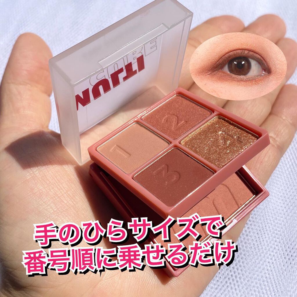 マルチキューブ/i’m meme/マルチパレットを使ったクチコミ（1枚目）