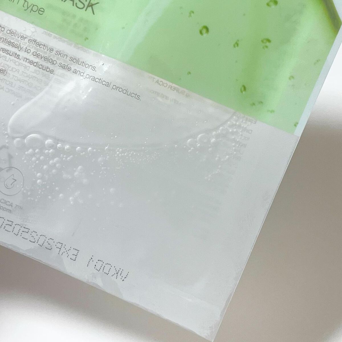 スーパーシカカーミングマスク/MEDICUBE/シートマスク・パックを使ったクチコミ(6枚目)