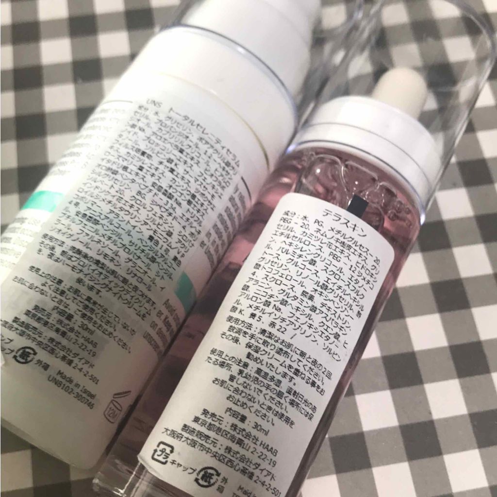 may_icelover on LIPS 「勢いで第2弾!これはもう何本リピートしたかわからない、大好きな..」(4枚目)