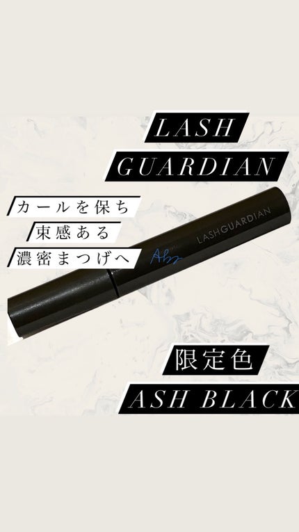 ラッシュガーディアン アングラヴィティマスカラ/LASHGUARDIAN/マスカラを使ったクチコミ(1枚目)