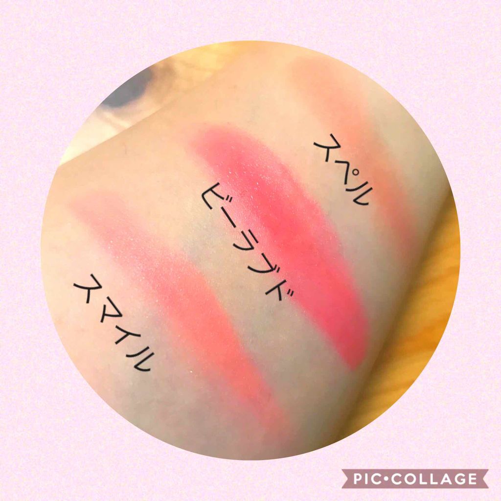 リップチーク ビーラブド/rms beauty/ジェル・クリームチークを使ったクチコミ（3枚目）