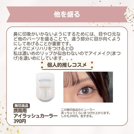 ラディアント タッチ/YVES SAINT LAURENT BEAUTE/リキッドコンシーラーを使ったクチコミ(6枚目)