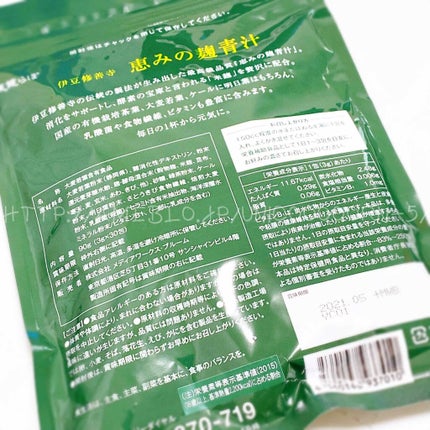 を使ったクチコミ(2枚目)