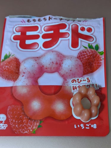 モチド/UHA味覚糖/食品を使ったクチコミ（3枚目）